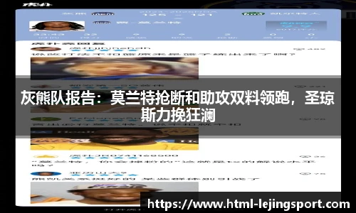 乐竞体育官网登录入口