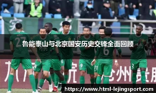 乐竞体育