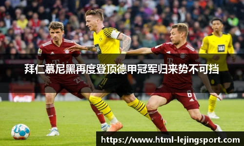 乐竞体育