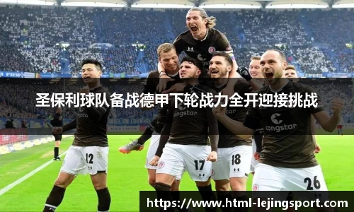 乐竞体育官网