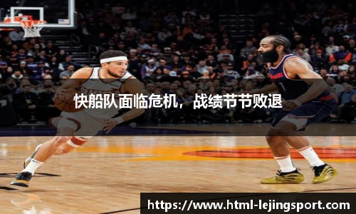 乐竞体育官网