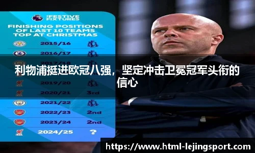乐竞体育官网