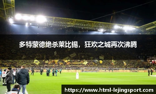 乐竞体育
