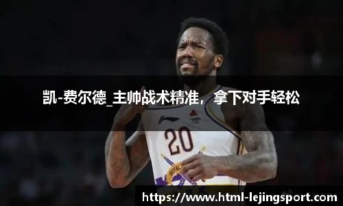 乐竞体育