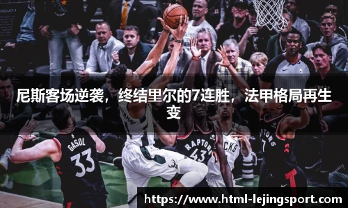 乐竞体育