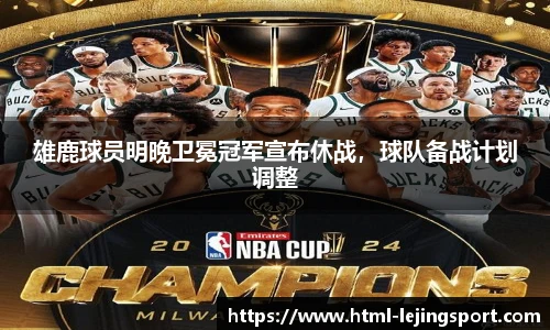 乐竞体育