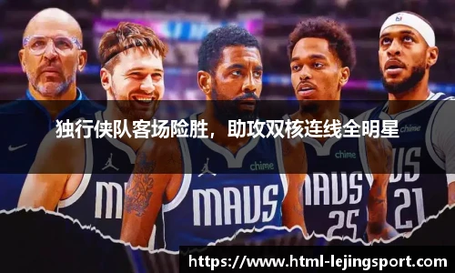 乐竞体育