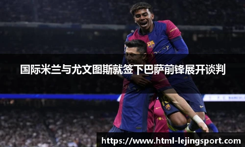乐竞体育