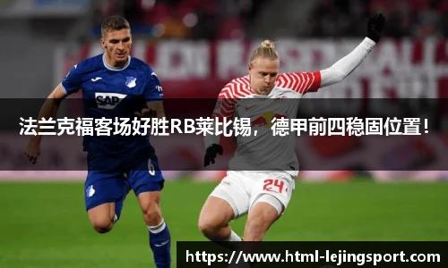乐竞体育官网