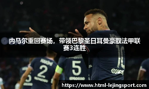 乐竞体育