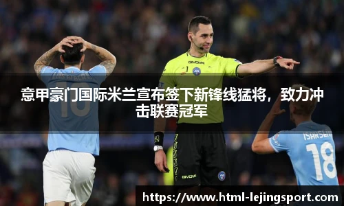 乐竞体育