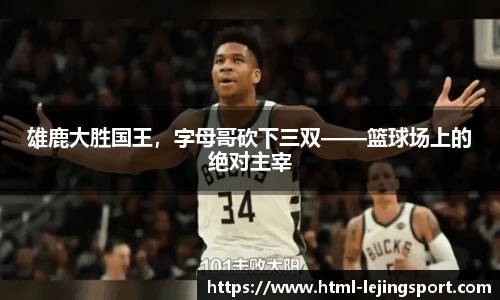 乐竞体育官网