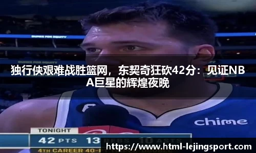 乐竞体育官网