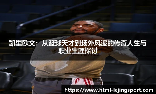 乐竞体育