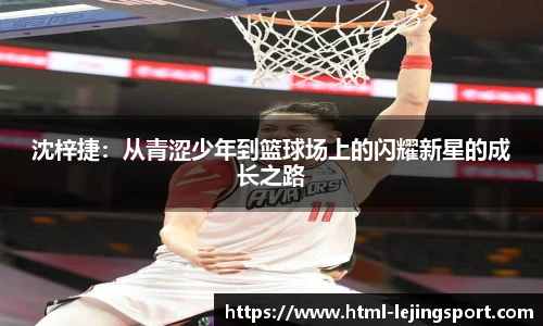 乐竞体育官网