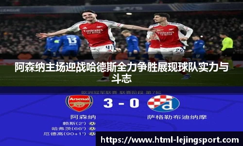 乐竞体育官网