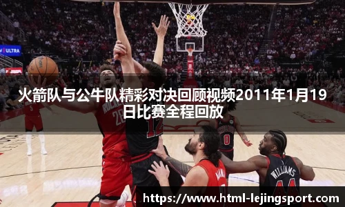 乐竞体育