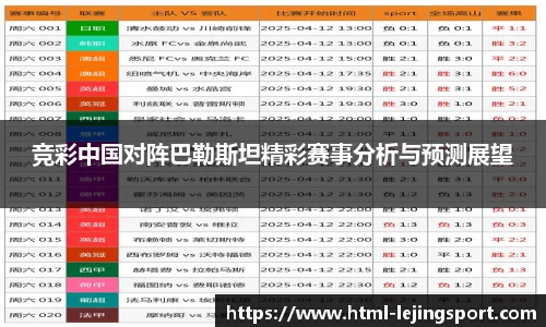 乐竞体育平台网址