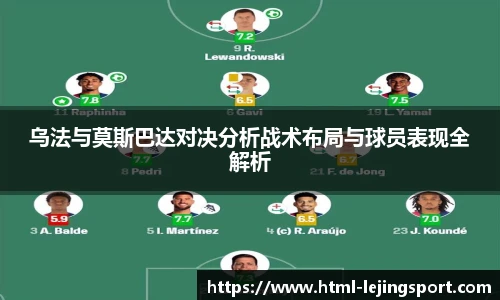 乐竞体育