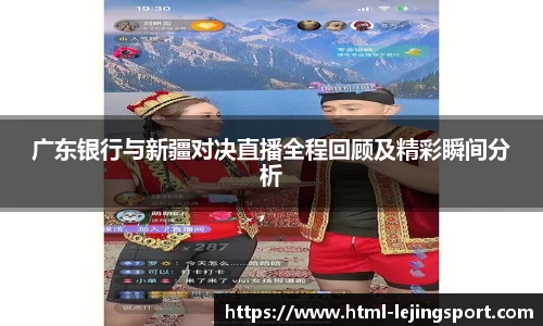 乐竞体育