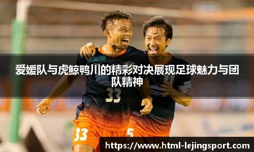 乐竞体育官网