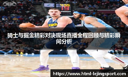 乐竞体育