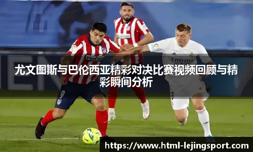 乐竞体育官网