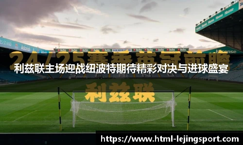 乐竞体育官网
