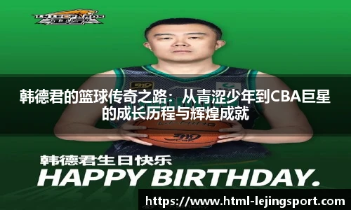 乐竞体育官网