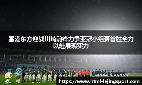 乐竞体育官网