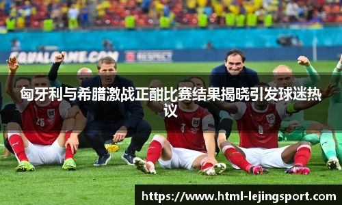 乐竞体育官网