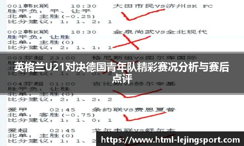 乐竞体育官网