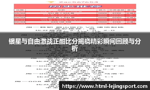 乐竞体育