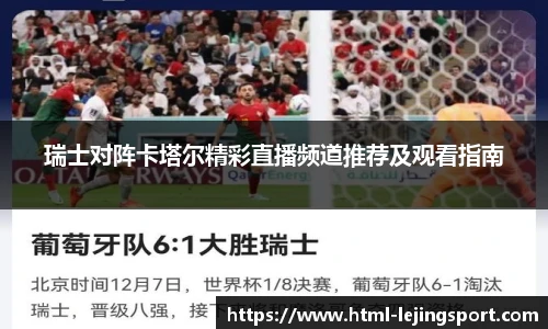 乐竞体育官网