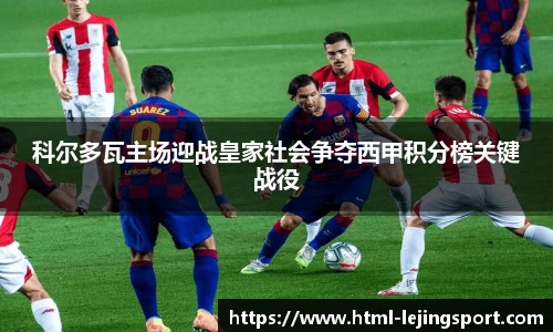 乐竞体育