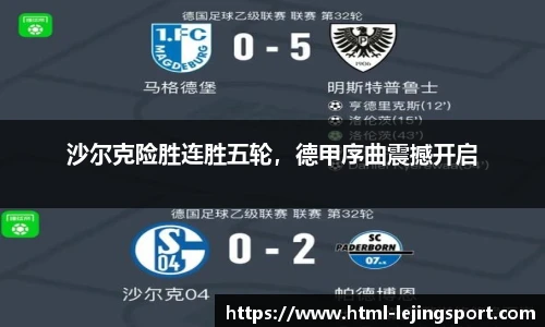 乐竞体育
