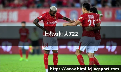 乐竞体育