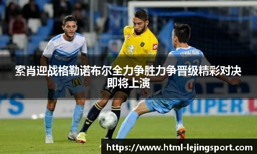 乐竞体育