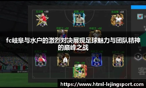乐竞体育