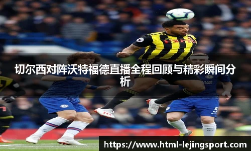 乐竞体育官网
