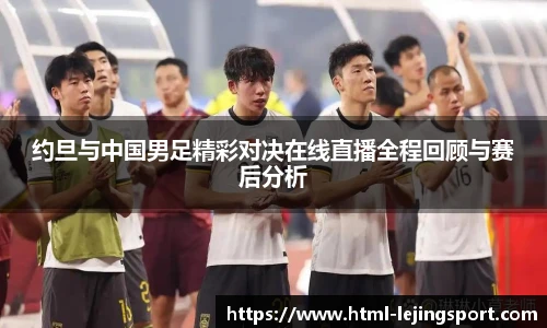乐竞体育