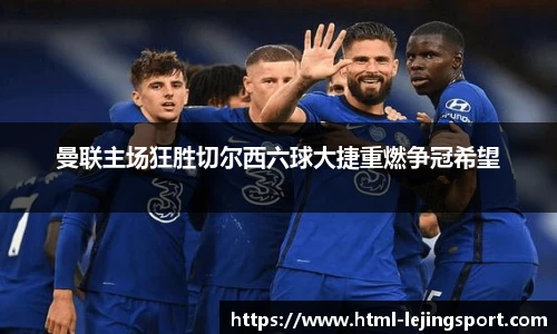 乐竞体育官网