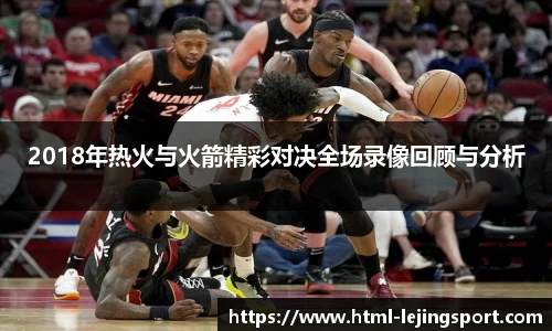 乐竞体育平台网址