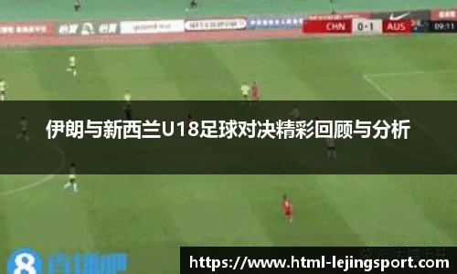 乐竞体育官网登录入口